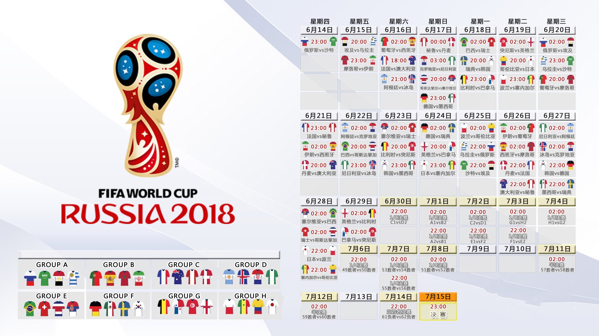 2026 法网高清直播源推荐:免费看球渠道汇总。,2021法网直播表